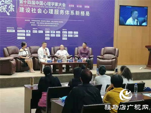 探索潜意识 专家学者为咨询师成长与艺术治疗游学服务献新策