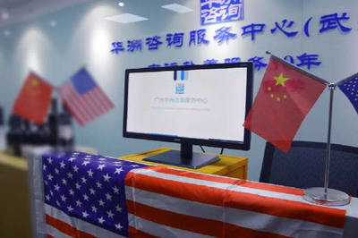 华洲咨询服务中心武汉分公司盛大启航 专业移民服务，助力梦想起航