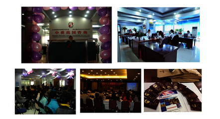 广西澳洲移民代办服务与游学咨询服务 海商网打造专业便捷的一站式服务平台