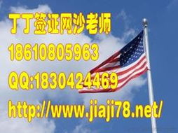 如何甄别可靠的移民签证服务机构