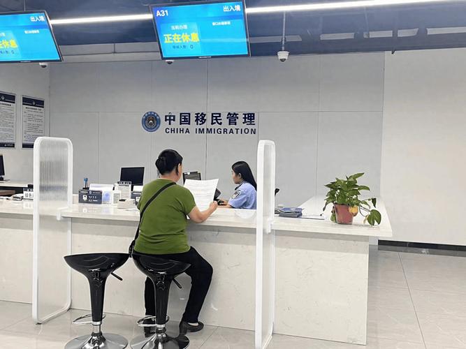 子洲县公安局出入境管理大队开设“绿色通道”助力老人便捷办证与游学咨询服务