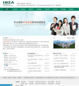 北京礼品网站建设 如何选择值得信赖的网站制作与设计公司